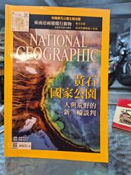［府城舊冊店］國台語金曲專輯/懷念老歌精華 （封面 楊林） 歷史價格詳細信息