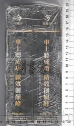 [O-Life] 大容量桌面收納筆筒 - 滑軌式設計 (客廳收納 遙控器收納 可移動式分隔 筆筒) 歷史價格詳細信息