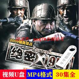 現貨.絕密飛行 電影原聲 STEALTH 未拆CD 歷史價格詳細信息