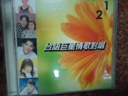 CD 專輯 Rhythm Nation 1814 Janet Jackson's 珍娜·傑克森 A89 歷史價格詳細信息