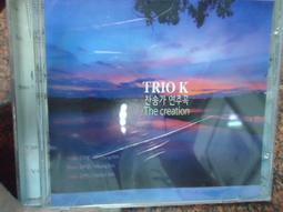 TRIO for小布rompton水壺架轉換座水杯架折疊自行車鋁合金可調 歷史價格詳細信息