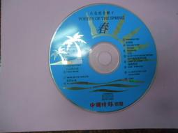 時報 樂觀者的遠見：在莽撞決斷的時代，我們如何克服短視、超前思考？ 比娜•文卡塔拉曼 繁中 全新 歷史價格詳細信息
