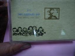 相聲國寶-12 (卷十) 大上壽 DVD+CD 歷史價格詳細信息