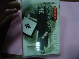 懷舊卡式錄音帶 卡帶 磁帶-絕版錄音帶專賣TAPE40-上格高勝美懷念老歌2 歷史價格詳細信息