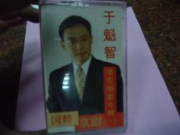懷舊卡式錄音帶 卡帶 磁帶-絕版錄音帶專賣TAPE40-上格高勝美懷念老歌2 歷史價格詳細信息