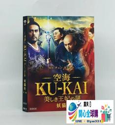 疑黃龜甲石 (黃皮黑肉)未整理 重約30公斤以上 歷史價格詳細信息