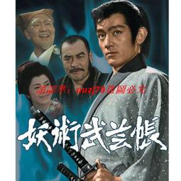 現貨1969年電影《鉆石胳膊》  720336p,喜劇類,中文字幕 U盤2.0 歷史價格詳細信息