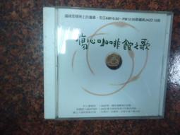 傷心咖啡館之歌-共2冊 (美)卡森.麥卡勒斯著 李文 9787119131733 【台灣高等教育出版社】 歷史價格詳細信息