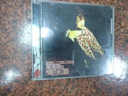葉璦菱MP3音樂專輯大全70后經典老歌U盤車載U盤無損音質高品質MP3 歷史價格詳細信息