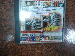 天字醫號（01）穿越成炮灰女配角 (網路小說)│作者：圓不破│ 天使出版.自藏書.可刷卡.可分期│大北投二手書店 歷史價格詳細信息