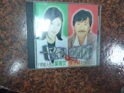 葉倩文 真心真意過一生 等 13首 飛碟 1992 CD專輯 二手 A36 歷史價格詳細信息