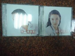潘越雲 精選4- 紗的吻 cd 早期版 非復刻版 歷史價格詳細信息
