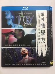 張學友 經典世界巡迴演唱會 2019高雄站 1月4號 歷史價格詳細信息