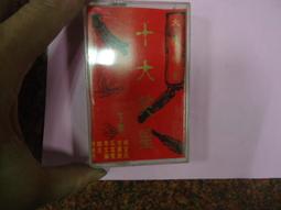 錄音帶  相聲集錦-魏龍豪/吳兆南 3 歷史價格詳細信息