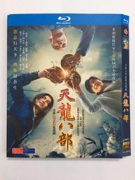 藍光BD  天鵝公主之皇室故事 2014最新動畫  家庭  奇幻 86-093 歷史價格詳細信息