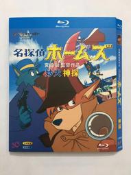 現貨藍光BD卡通 福星小子 上下部 1-218集+OVA+劇場版完整收藏 盒裝 歷史價格詳細信息