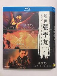 張學友 經典世界巡迴演唱會 2019高雄站 1月4號 歷史價格詳細信息