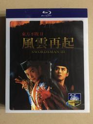 盒裝 不敗雄心 成事在人 馬特達蒙 藍光電影BD25高清1080P【電影心播客】 歷史價格詳細信息