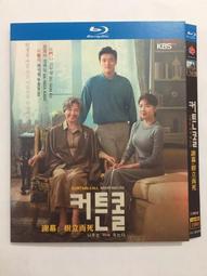 韓劇-樹大根深(韓石圭、張赫、申世京、宋仲基(宋中基)☆國韓語發音/中英文字幕☆ 歷史價格詳細信息