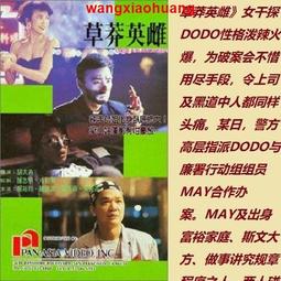 現貨鐘鎮濤-電影87部合集-智能電視-mp4-高清-視頻-懷舊-經典-64G優盤 歷史價格詳細信息