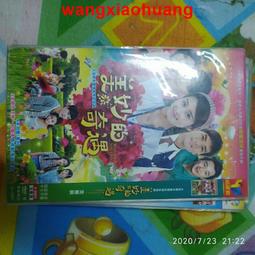 美妙的光影/瑞秋‧魯賓‧沃爾夫 歷史價格詳細信息