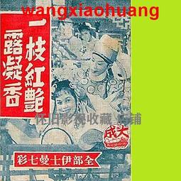 香港 1959年 10分  鎳黃銅幣  品相如圖  E425 歷史價格詳細信息