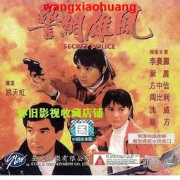 現貨!1DVD1974 英語【一代猛龍】何宗道  收藏 絕版功夫片無彩盒版 歷史價格詳細信息