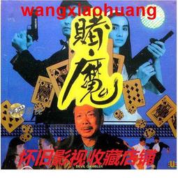 經典電影魔鬼剋星 Ghostbusters 棉質長T Old Navy經典收藏系列 美國空運 免運費 歷史價格詳細信息