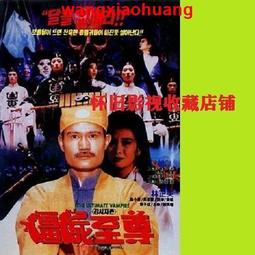 現貨!1DVD1991國語【野戰神風 天使特j】李賽鳳 林俊賢 收藏經典動作無彩盒版 歷史價格詳細信息