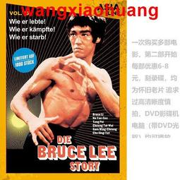 現貨!1DVD1978國語【冰雪情關英雄膽】張玲 狄龍收藏臺灣經典武俠電影無彩盒版 歷史價格詳細信息