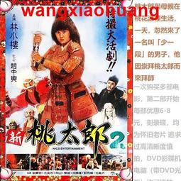 現貨!1DVD1968國語【金刀怪客】陳駿 艾黎 雷鳴 收藏臺灣經典功夫片無彩盒版 歷史價格詳細信息