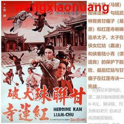 （彩盒）嘉業132仿真合金車模型本田思域TRPE-R塗鴉賽道版聲光迴力玩具車  露天拍 歷史價格詳細信息