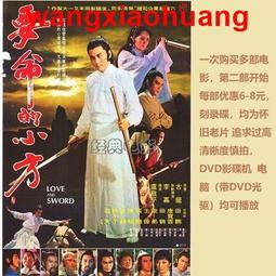 現貨!1DVD1974 英語【一代猛龍】何宗道  收藏 絕版功夫片無彩盒版 歷史價格詳細信息