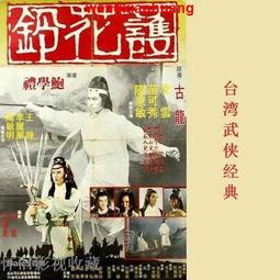 現貨!1DVD1974 英語【一代猛龍】何宗道  收藏 絕版功夫片無彩盒版 歷史價格詳細信息