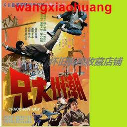 現貨 潮州朱泥手拉壺承原礦養壺儲水茶壺托盤純手工功夫茶具藤墊干泡盤 歷史價格詳細信息