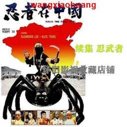 現貨!1DVD粵語【一枝紅艷露凝香】芳艷芬 任劍輝 1959碟機民初版 收藏無彩盒版 歷史價格詳細信息