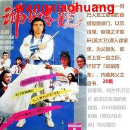 【大衛】青林-我想要贏！(小公主故事系列) 歷史價格詳細信息