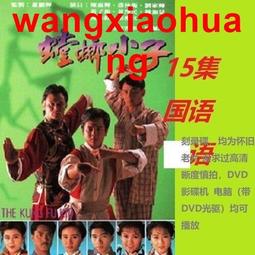 現貨3DVD臺閩語中字1987【開心鬼與倩女魂】司馬玉嬌 卓勝利 懷舊收藏 歷史價格詳細信息