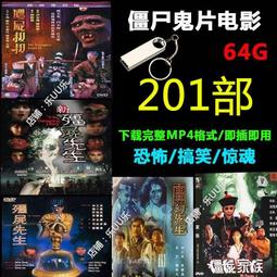 懷舊經典國產老動畫片童年記憶孩子喜歡動畫片U盤64G金屬U盤 歷史價格詳細信息