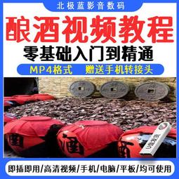 葡萄酒配餐寶典 姚汩醽 編 2013-9-1 化學工業 歷史價格詳細信息