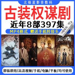 大明風華青雀記原創天然玉髮簪古風簪子漢服旗袍古裝頭飾女花想雲 歷史價格詳細信息