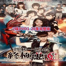 終極一班3 汪大東 汪東城同款黑珠十字架項鏈 歷史價格詳細信息