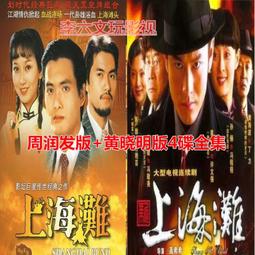 上海風光明信片-上海鳥瞰20景Bird's-Eye Views of Shanghai-共13張-上海人民美術出版 歷史價格詳細信息