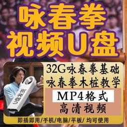 詠春拳小念頭 韓廣玖 著 2010年07月 山西科學技術出版社 歷史價格詳細信息