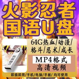 日本 動漫 ㄧ番賞 夏目友人帳 貓咪老師　ニャンコ先生 吊飾/珠鍊吊飾 I賞 歷史價格詳細信息