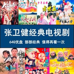 懂影密閉直投辦公 民宿商 投影儀大屏超清影院投影機 歷史價格詳細信息