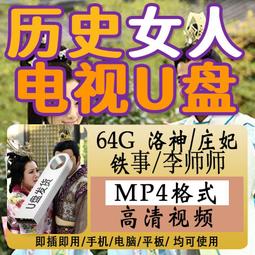 64 史上最凶惡綁架撕票事件》ISBN:9863311944│臺灣東販│橫山秀夫│只看一次 歷史價格詳細信息