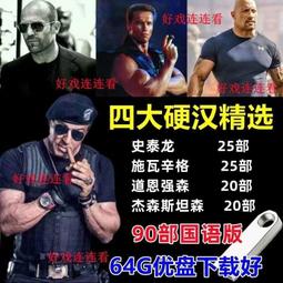 《歐美電影》明日邊界◎湯姆克魯斯【頭大大-DVD】甲08◎FG5 歷史價格詳細信息