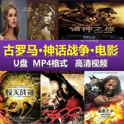 古羅馬神劍　【買四送一】台灣正版 DVD (滿千免運費)　奧立佛麥蘇希 / 艾莉莎芭賀萊達 歷史價格詳細信息