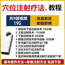 管道工視頻教程U盤管道施工基本操作教學排水燃氣熱力管道設計U盤 歷史價格詳細信息